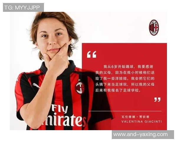 足球庆祝失败的背后故事与反思如何从失利中汲取力量与经验